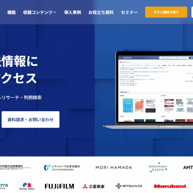 個人事務所の武器！リーガルスケープ導入で賢く強い独立開業を実現する秘訣